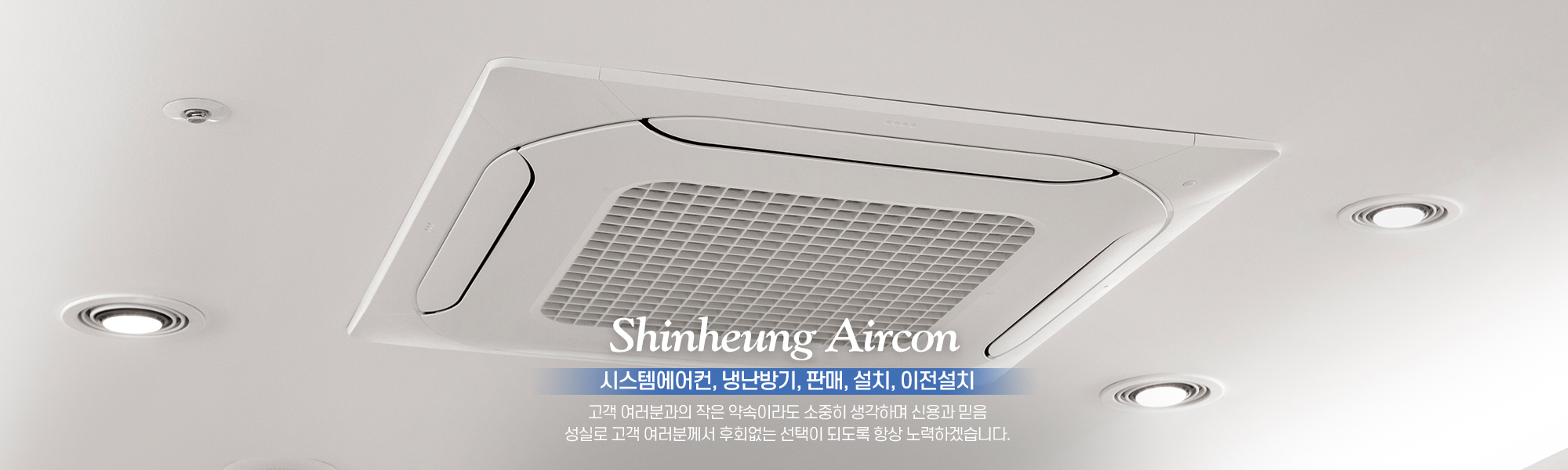 신흥공조_캐러셀pc