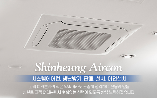신흥공조_캐러셀m