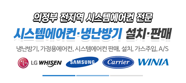 신흥공조_메인문구_내용