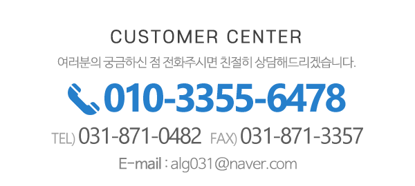 신흥공조_메인하단_내용