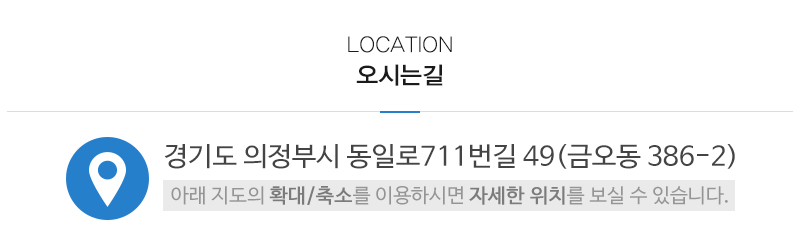 신흥공조_상단_주소