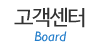 고객센터